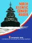 Atari  800&nbsp; - &nbsp;north atlantic convoy_raider_k7